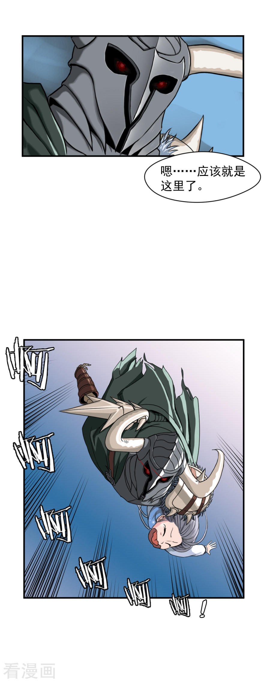 第2话小雨，我回来了-异行者-亡者归来-仙娱文化（第15张）